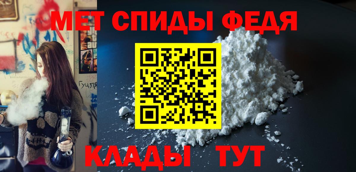 Amphetamine  Амфетамин VHQ  Амфетамин  Чебоксары  Вход с VPN 