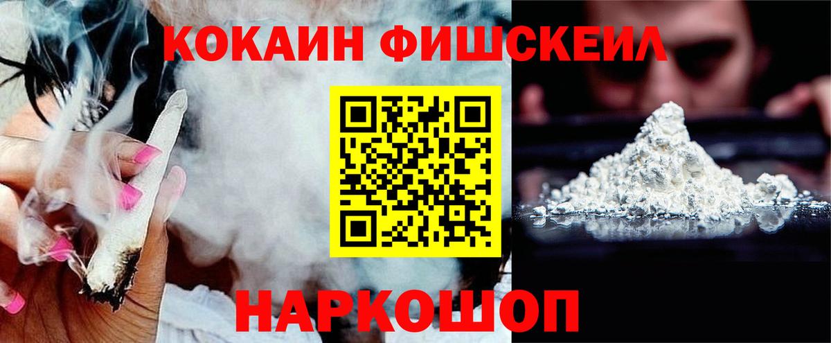 Cocaine 98%  Кокаин  Чебоксары  Кокаин 98%  Вход с VPN 