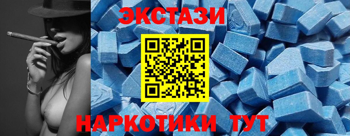 Ecstasy louis Vuitton Чебоксары