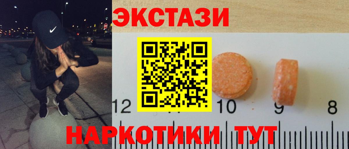 Чебоксары  Экстази Philipp Plein  ЭКСТАЗИ  Вход с VPN 