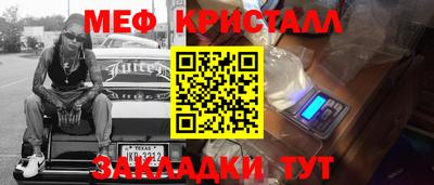 бутик Комсомольск-на-Амуре