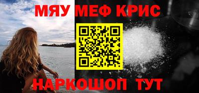прущий лед Коммунар