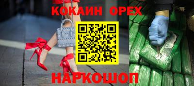 бутик Комсомольск-на-Амуре