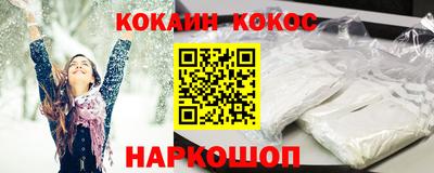 прущий лед Коммунар