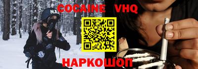 прущий лед Коммунар