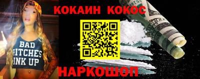прущий лед Коммунар