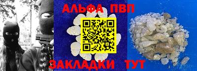 бутик Комсомольск-на-Амуре