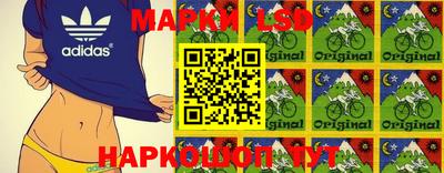 бутик Комсомольск-на-Амуре