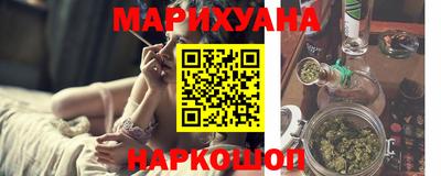 бутик Комсомольск-на-Амуре