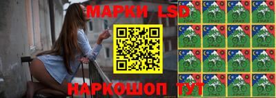 бутик Комсомольск-на-Амуре