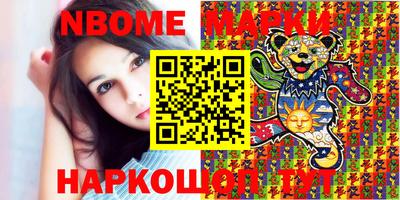 прущий лед Коммунар