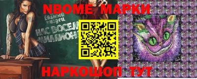 прущий лед Коммунар