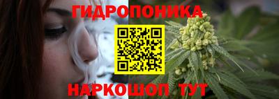 бутик Комсомольск-на-Амуре