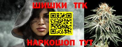 бутик Комсомольск-на-Амуре