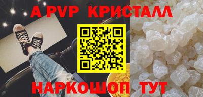 винт Конаково