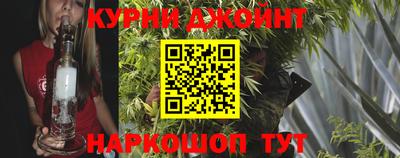 прущий лед Коммунар