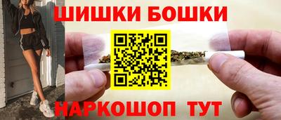 прущий лед Коммунар