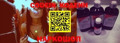бутик Комсомольск-на-Амуре