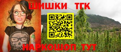 бутик Комсомольск-на-Амуре