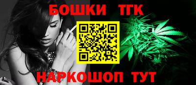 прущий лед Коммунар