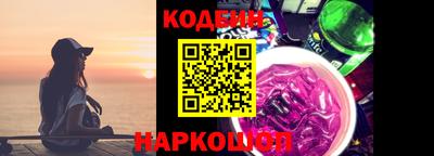 бутик Комсомольск-на-Амуре