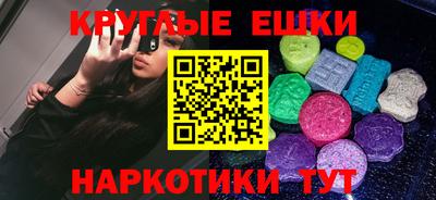 прущий лед Коммунар