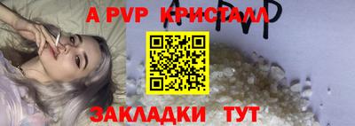 винт Конаково