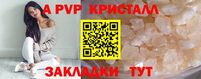 бутик Комсомольск-на-Амуре