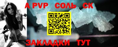 винт Конаково