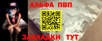 бутик Комсомольск-на-Амуре