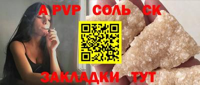 бутик Комсомольск-на-Амуре