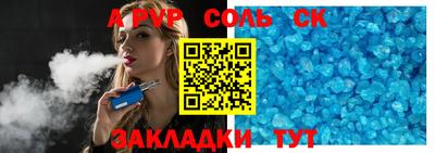 прущий лед Коммунар