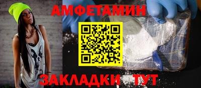 прущий лед Коммунар