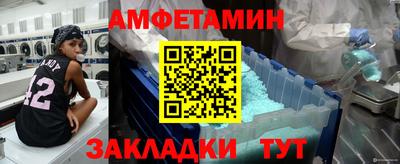 бутик Комсомольск-на-Амуре