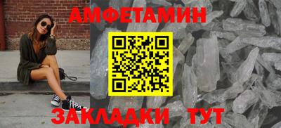 прущий лед Коммунар
