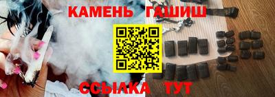 прущий лед Коммунар