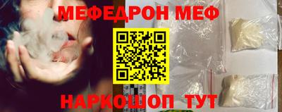 бутик Комсомольск-на-Амуре