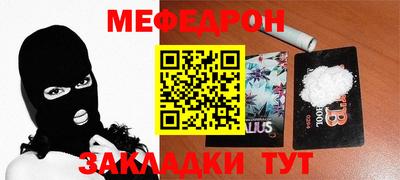 винт Конаково