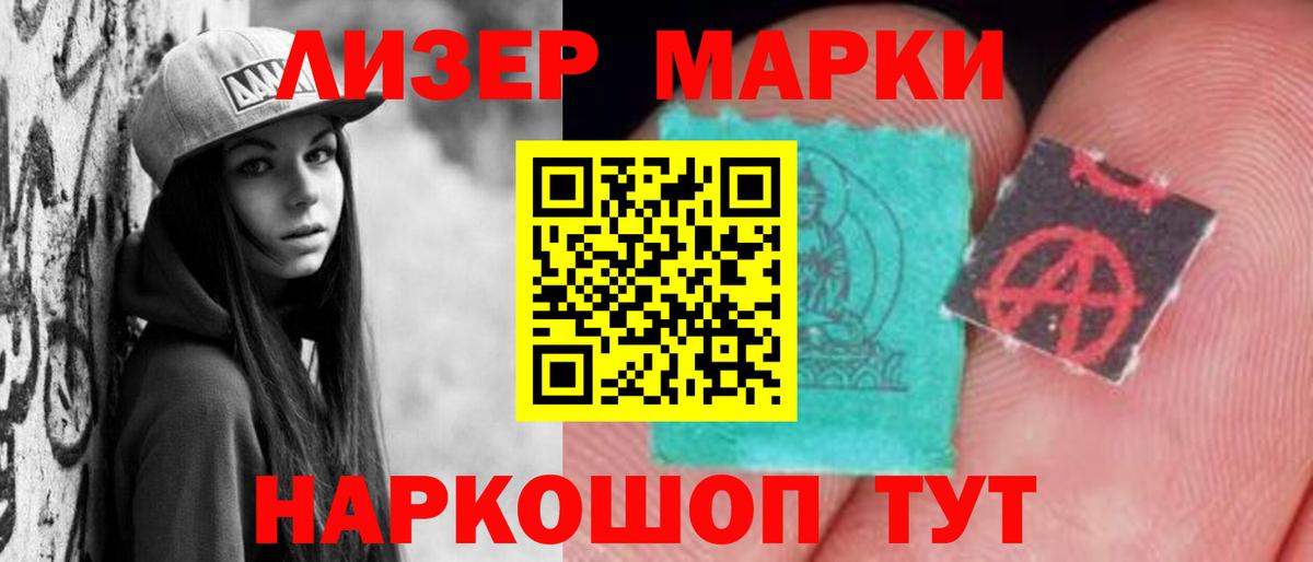 LSD-25 экстази кислота  LSD-25 экстази кислота  Чебоксары  LSD-25 экстази  Вход с VPN 