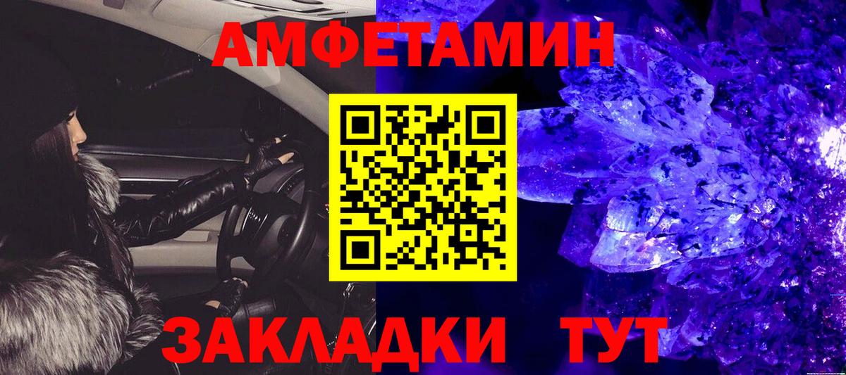 МЕТАМФЕТАМИН винт  Вход с VPN  МЕТАМФЕТАМИН винт  Чебоксары 