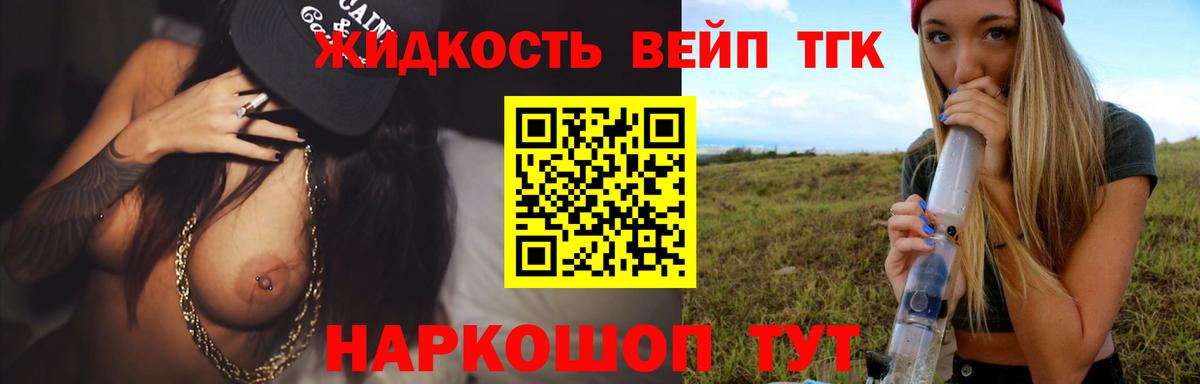 Чебоксары  ТГК Wax  Дистиллят ТГК THC oil  Вход с VPN 