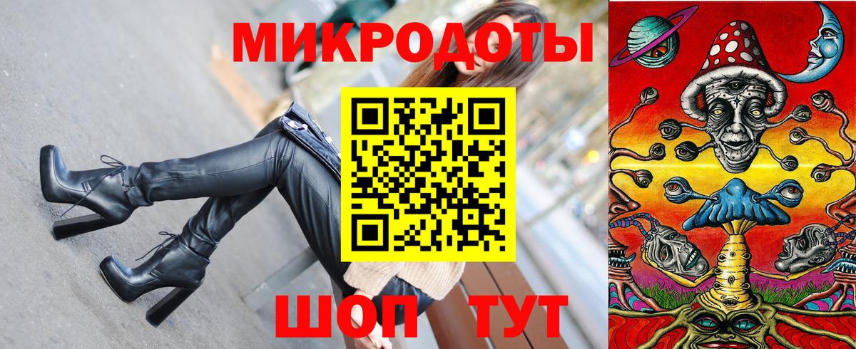 Галлюциногенные грибы Psilocybe  Вход с VPN  Чебоксары 