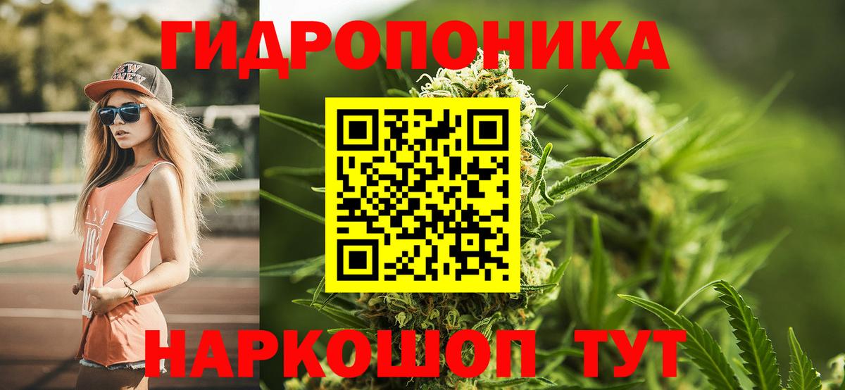 Чебоксары  Конопля VHQ  Каннабис гибрид  Шишки марихуана MAZAR  Вход с VPN  Бошки марихуана OG Kush 